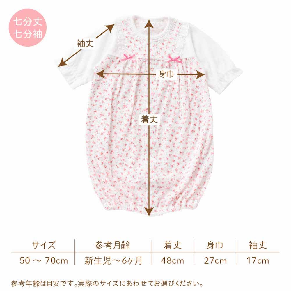 de Relaxed Jersey Small Floral Pattern All Dress All Snap Baby Hospital Floral Small [Cream Coco] Two-Way [Crotch Replacement/2way] 3/4 Sleeves, 3/4