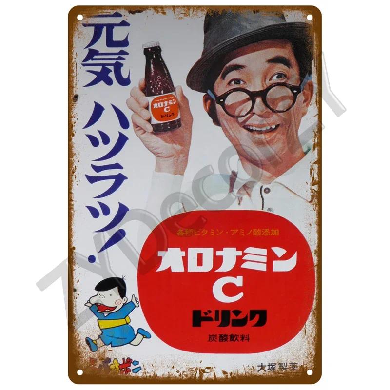 1 pièce Plaque Métallique Bière: Affiche Drôle avec Marque de Rhum Vintage - Art Métallique pour Décoration Murale Accrocheuse dans les Bars, Pubs, Clubs