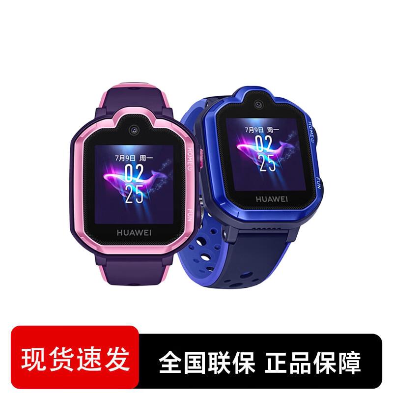 Huawei Kids Watch 3 Pro 4G GPS Smartwatch (CN version)