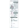 Skater Die-cut Straw Water Bottle 350ml Hello Kitty PBS3ST