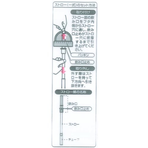 Skater Die-cut Straw Water Bottle 350ml Hello Kitty PBS3ST