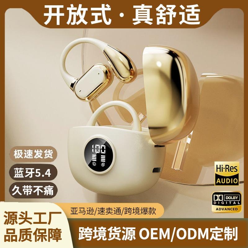 Q17 2025 New Wireless Bluetooth Headset Over-ear High-quality Ultra-long Battery Life Sports High-definition Calls