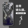 [Comes with its own lens film] iPhone11ProMax mobile phone case 11 new boys 11Pro trendy brand Apple 11/