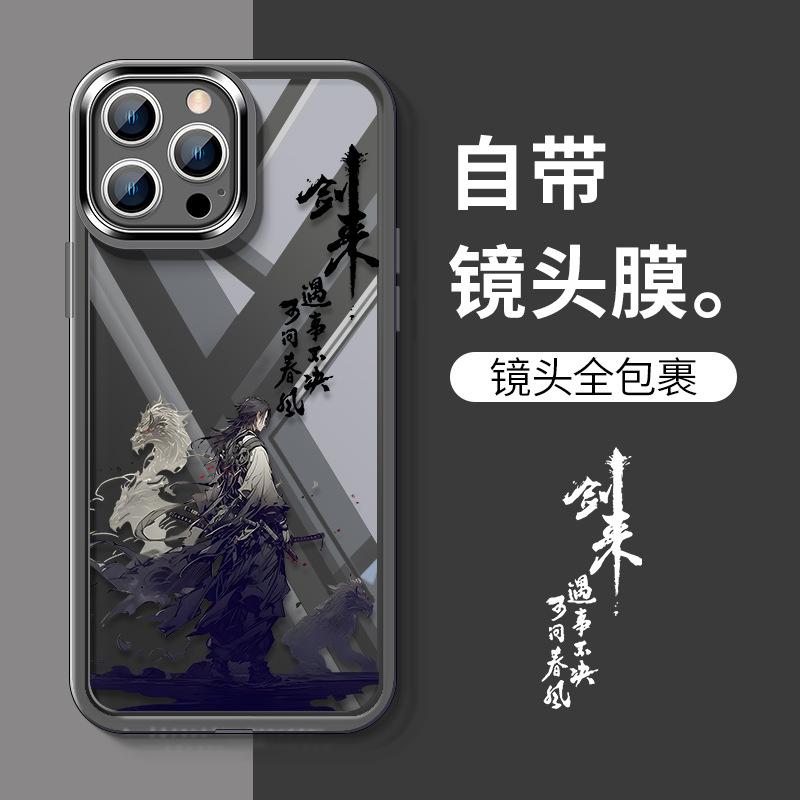 [Comes with its own lens film] iPhone11ProMax mobile phone case 11 new boys 11Pro trendy brand Apple 11/