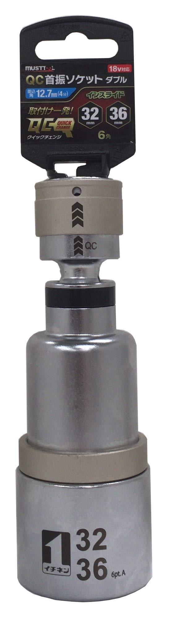 

Ichinen Access MUST TOOL Головка QC Качающаяся головка Двойной шестигранник 19857 Привод Вставная IM-4W3236IUN-6K Размер 32/36 12,7 мм (4 мин)