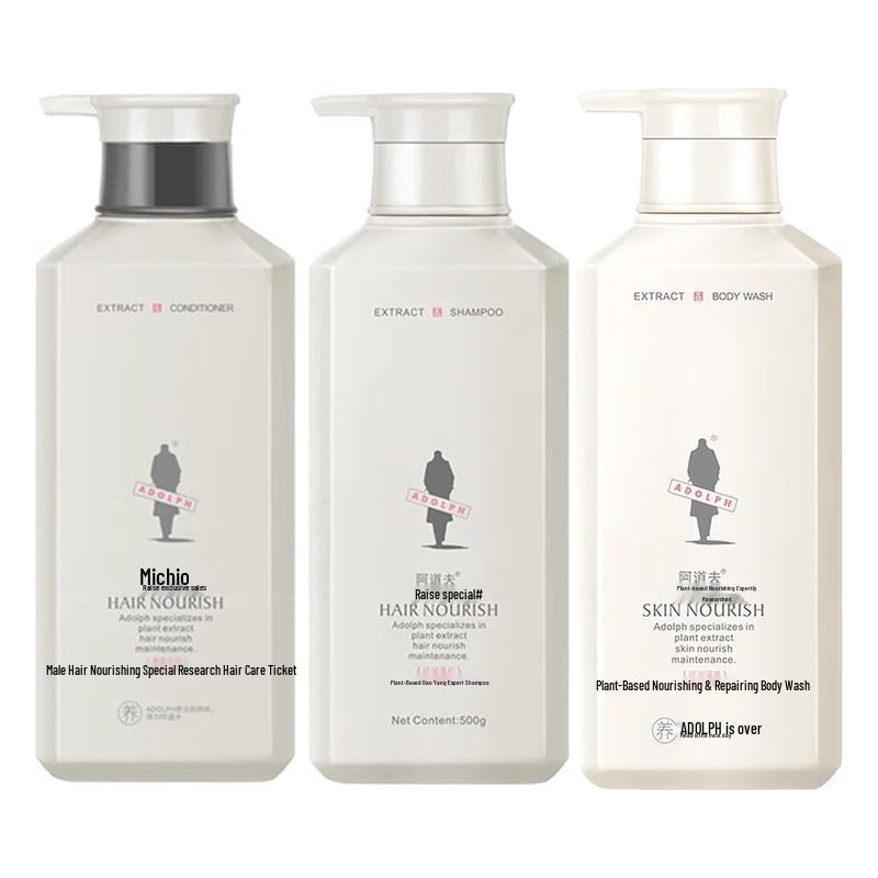 ADOLPH Plant Extract Hair & Body Care Set шампунь