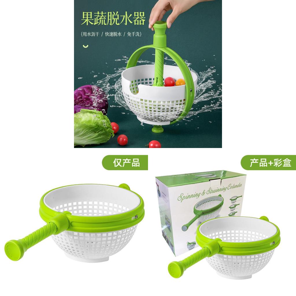 Modern Minimalist Pp Salad Spinner With Hand Press For Fruit And Vegetable Draining