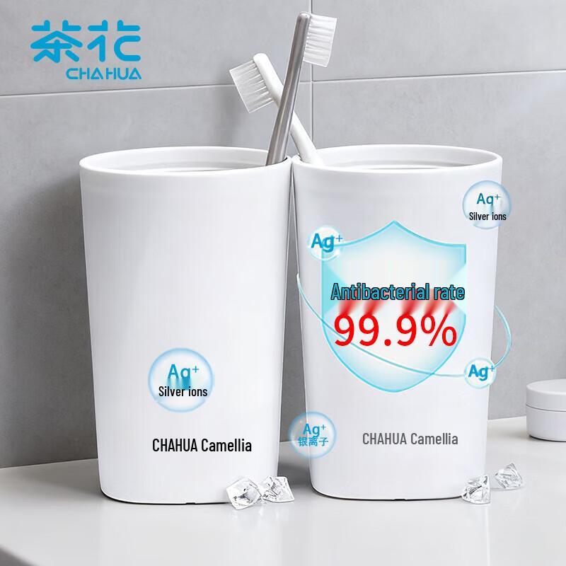 Chahua Antibacterial Mouthwash Cup