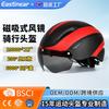 Multi-Color Cycling Helmet With Integrated Goggles Adults Mountain Bike Road Use Unisex EPS Half