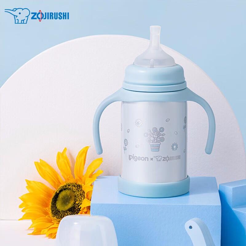 Zojirushi SQ-BA24HPG Kids Vacuum Insulated Straw Cup