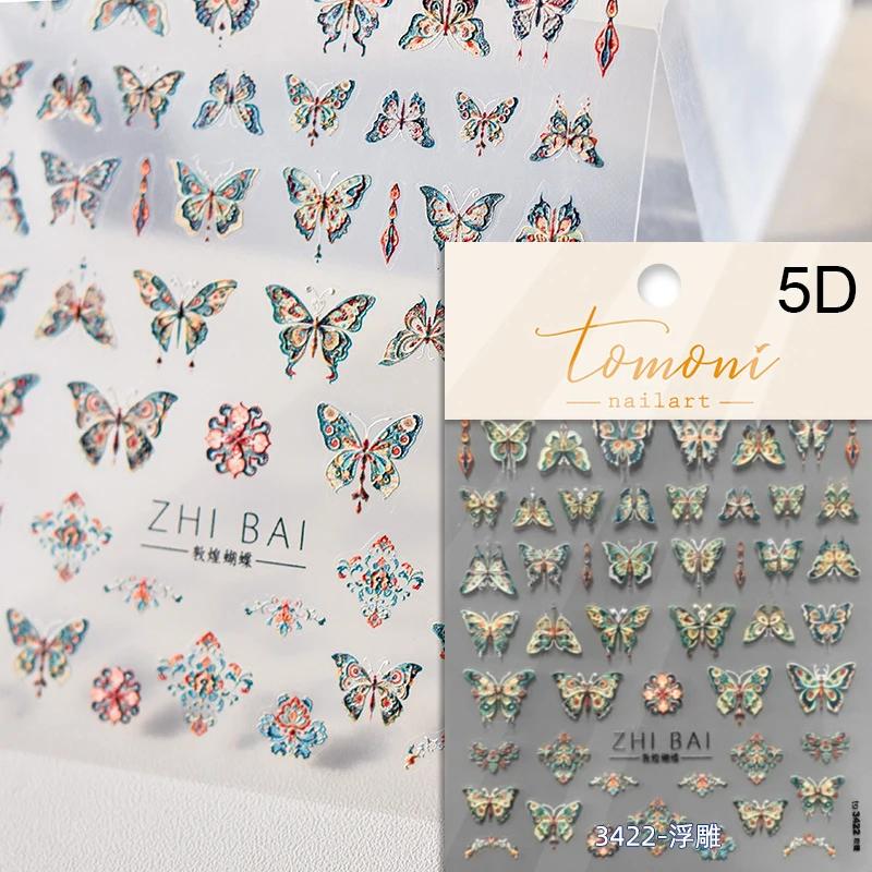 1 Piece 5D Retro Colorful Hand-painted Butterfly Nail Stickers Shell Light Butterfly Rhinestone Soft Relief Nail Art Stickers
