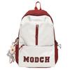 Schoolbag travel new trendy backpack women's large-capacity travel bag high school student college bag girls backpack commuter bag
