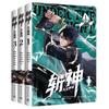 Select 1-3: Manga "God Slayer", Novel "Three Nines Sound Range" from Mortal God Realm, Original "I Learned God Slayer in a Mental Hospital."