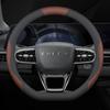 For CHERY Car Steering Wheel Cover Nappa Leather Fit Tiggo7 Pro Tiggo8 Pro Tiggo9 Omoda5 Arrizo8 Arrizo5 Tiggo5x Accessories