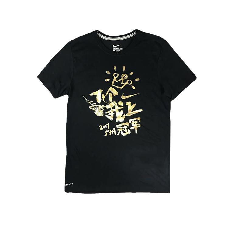 

Nike Футболка мужская с коротким рукавом Dri-Fit 2017 Hbl Gz Champ с круглым вырезом AH6923-010 S