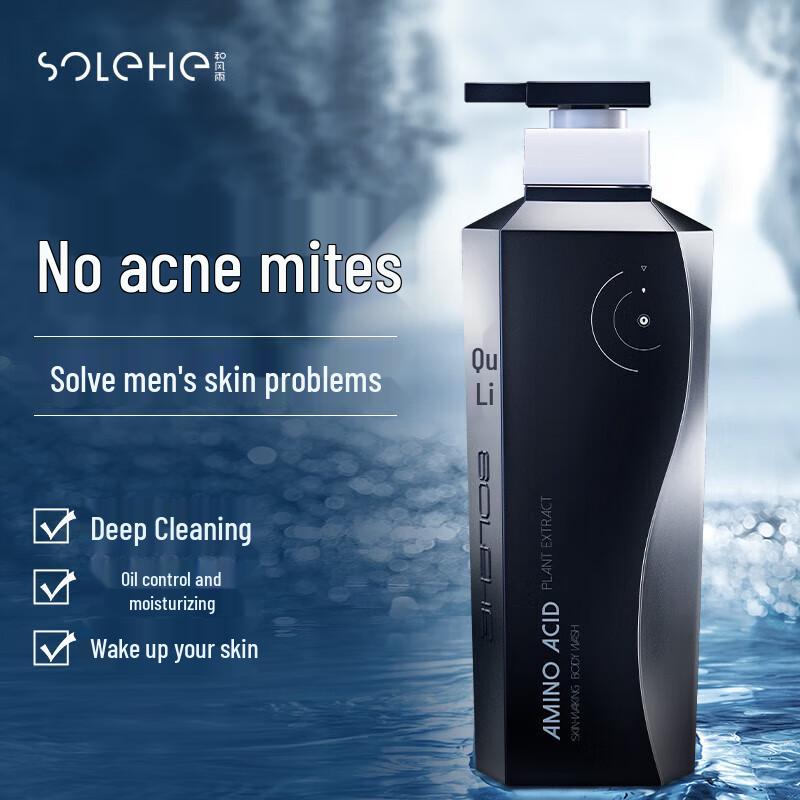 Hefengyu Amino Acid Plant Extract Shower Gel