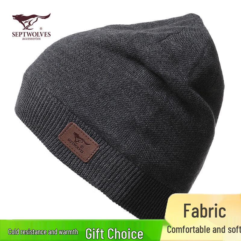 

Мужская зимняя вязаная шапка-бини Qipilang