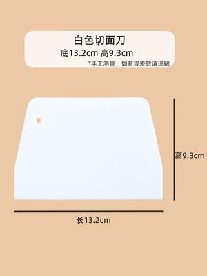 Fırında pişirme – Pasta Kesiciler