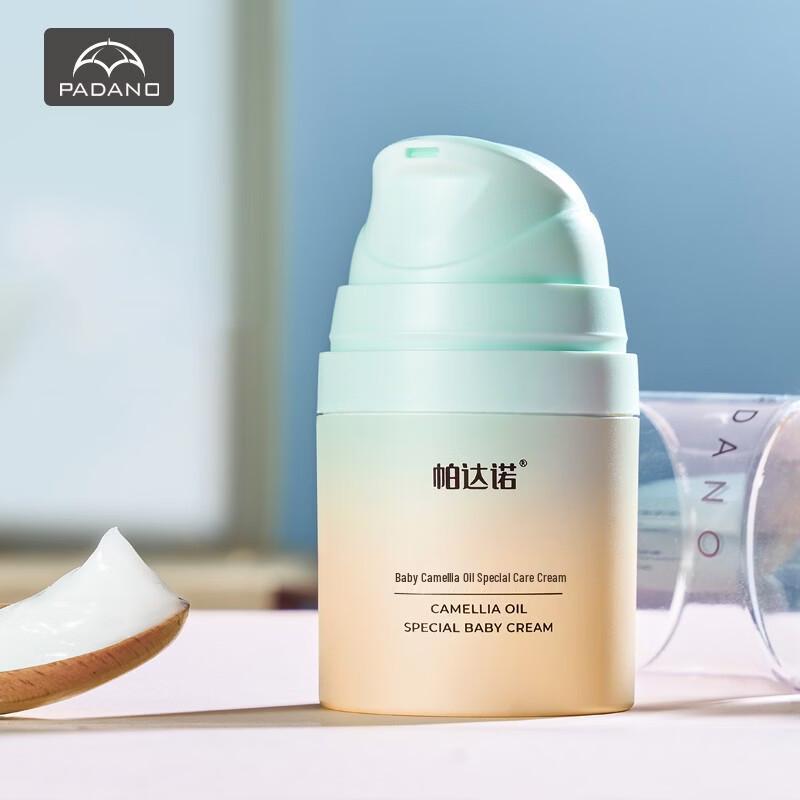 Padano Baby Camellia Oil Protective Cream