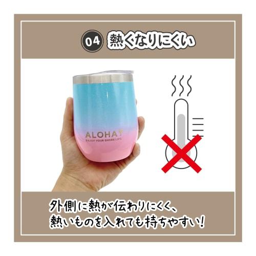 HALEIWA HAPPY MARKET Θερμός από Ανοξείδωτο Ατσάλι με Καπάκι, 360ml, Ταιριάζει Άψογα σε Κύπελλα Καφέ, Καφές από Κατάστημα Ευκολίας, Κομψός, Μόνωση Κενού, Ντεγκραντέ