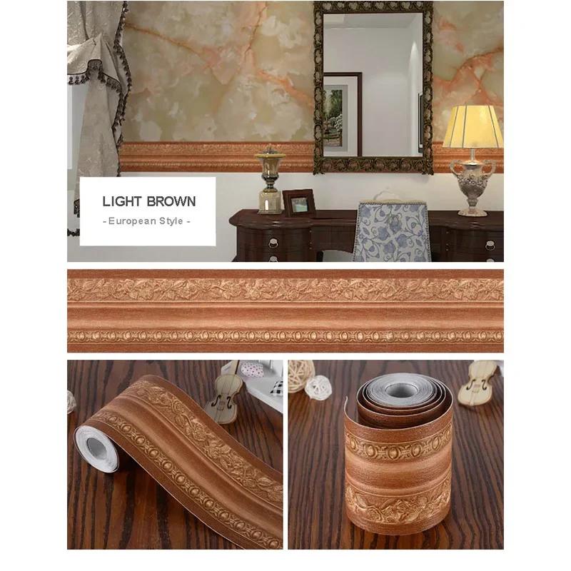 5M Waterproof Waistline Wallpaper Toilet Bathroom Self Adhesive Skirting Lines Decor Baseboard Corridor Floor Border 3D Stickers