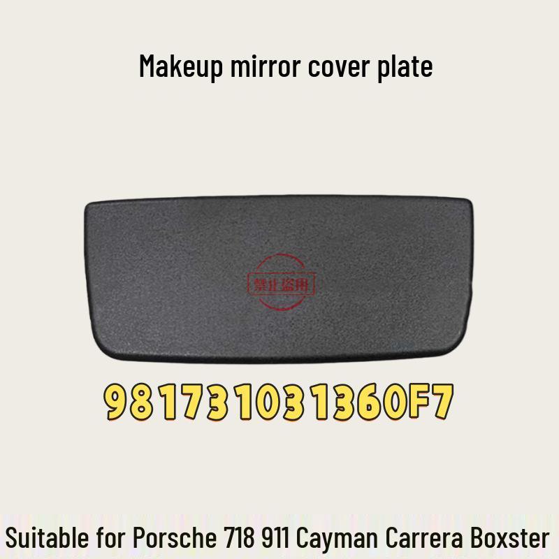 Porsche 718/911 Vanity Mirror Cover Plate for Driver s Side (Left & Right)