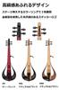 YAMAHA Electric Violin YEV105PRO NBR Natural Brown Rich Body High Looks Great On Stage & Sound, Rumble, Operability,