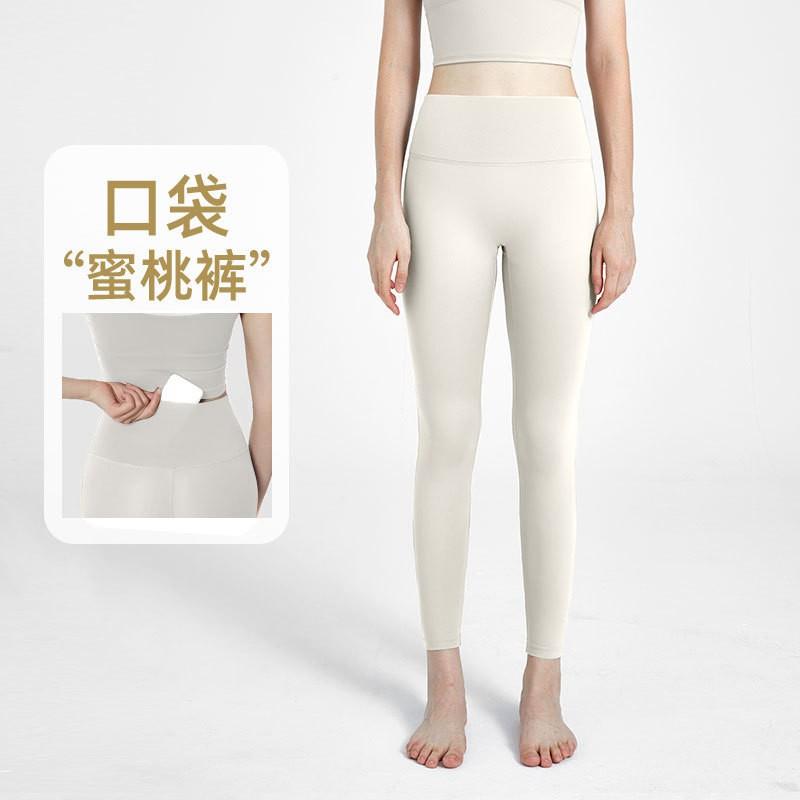 Womens High Waist Seamless Yoga Pants Tight Fit Stretchy Leggings Gym Running Dance Fall