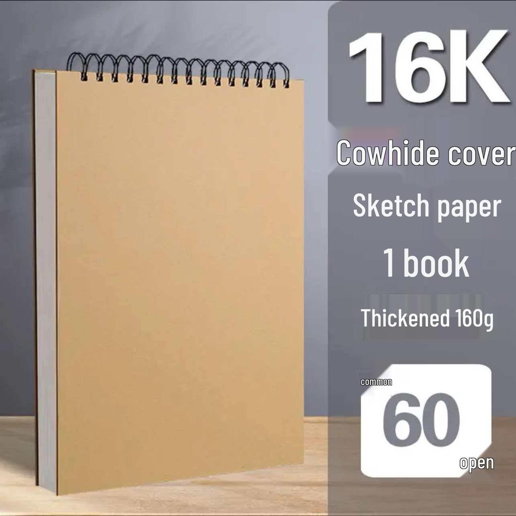 A4 Thickened Hardcover Sketchbook - Ideal for Colored Pencils, Markers & Watercolor Pens
