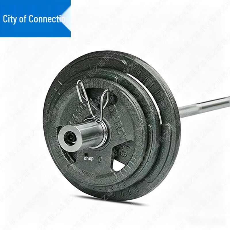 Lianzhicheng Home Fitness Barbell Sets & Training Targets