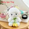 Cartoon Sheep Cartoon Plush Doll Kids Gift Cute Animal Pillow For Bedroom Decor