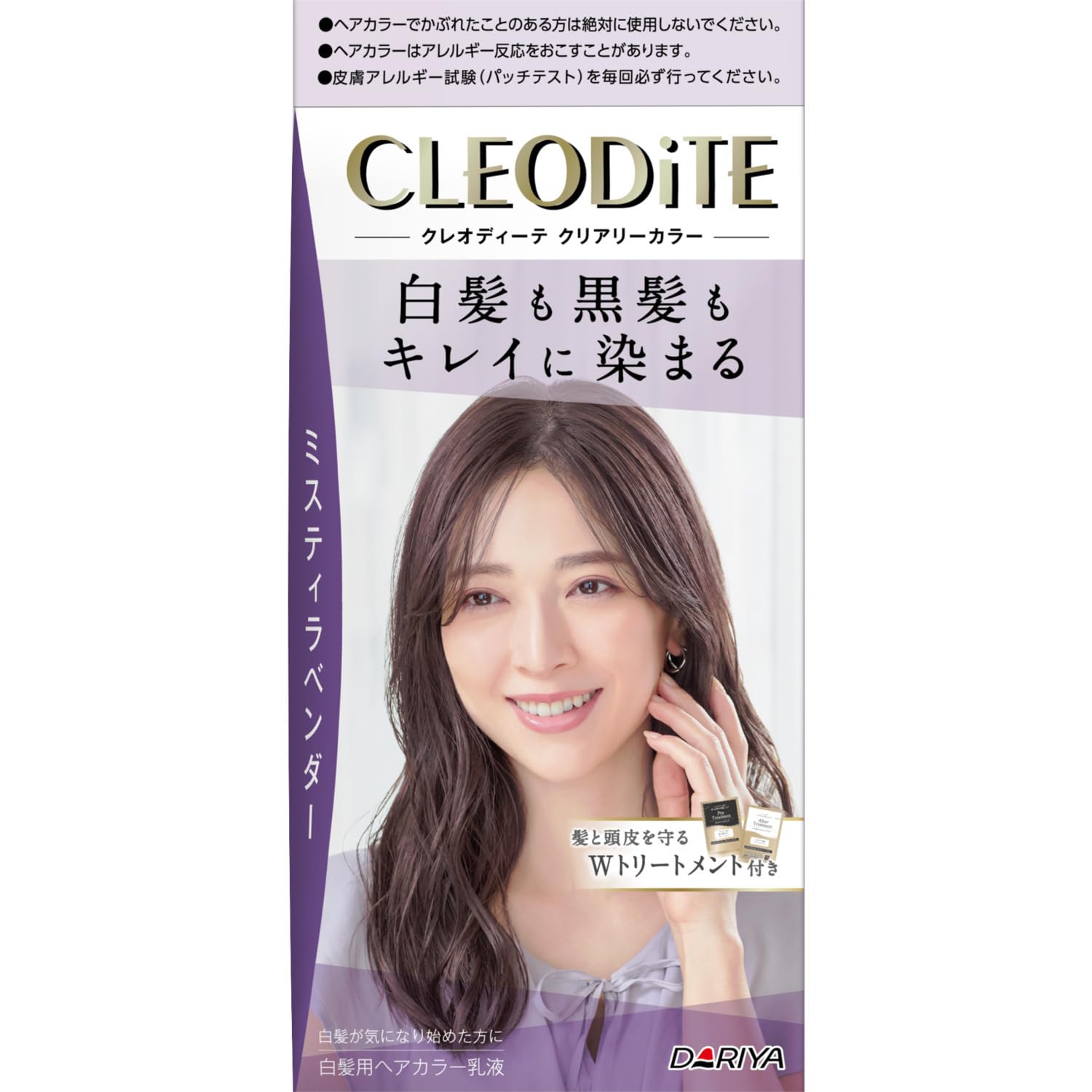 

Cleodite Clearly Color Hair Misty with Treatment Dye, Lavender, [Quasi-drug]