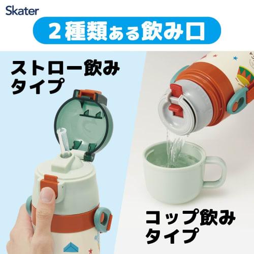 Skater Children's Stainless Steel Water Bottle, 2-Way Straw Drinking, 410ml, Cup Drinking, 350ml, Tomica and Tom Tsumupapa, Child-Friendly Lightweight