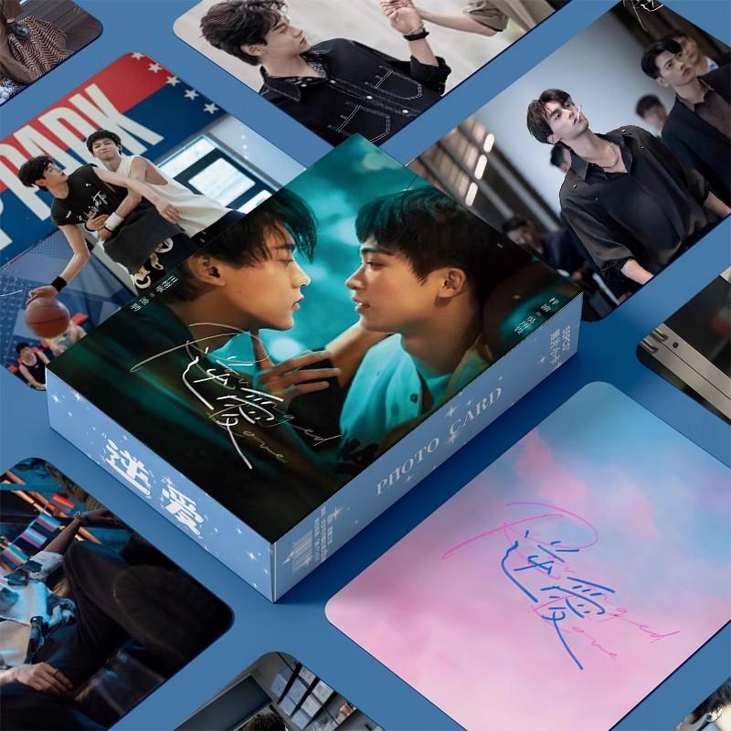 Revenged Love 55Pcs Laser Lomo Cards - Drama CP Zi Yu & Tian Xuning Fans Collection Gift (Box Set)