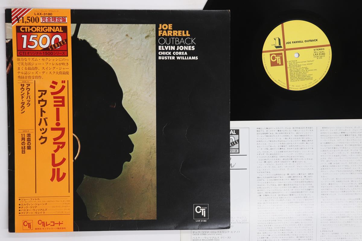 

LP Record JOE FARRELL Outback LAX3180 CTI 1978 Japan Obi Jazz Used