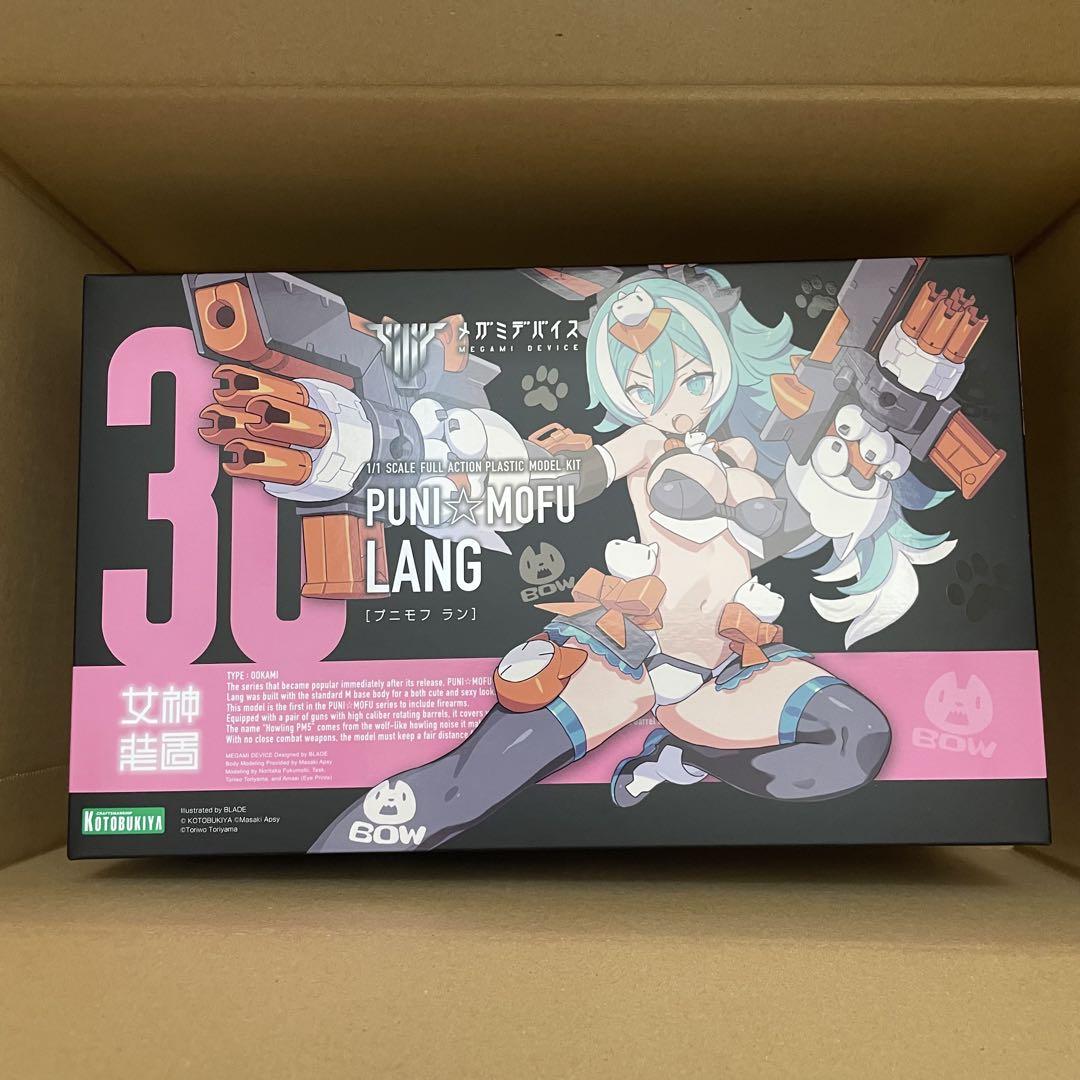 

[USED] Kotobukiya PUNIMOFU Run No Bonus