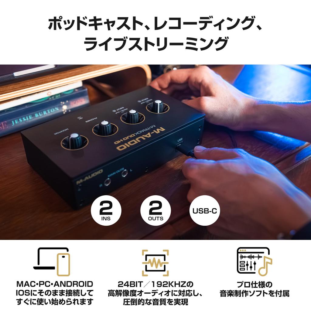 Duo HD Audio 2 outputs for and Includes software M-AUDIO M-Track Interface, USB-C compatible, 24-bit/192kHz, inputs/2 (XLR/TRS compatible), recording,