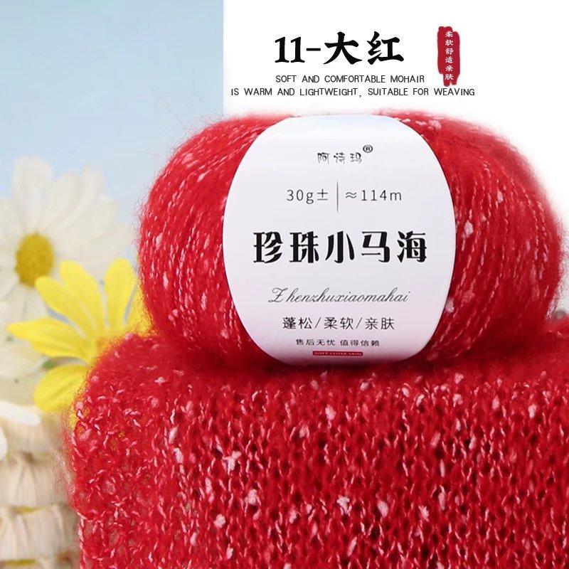 10Pcs Pearl Mohair Thread 30g Ball Hand Knitted Knitted Hook Scarf Hat Sweater Jacket Thread