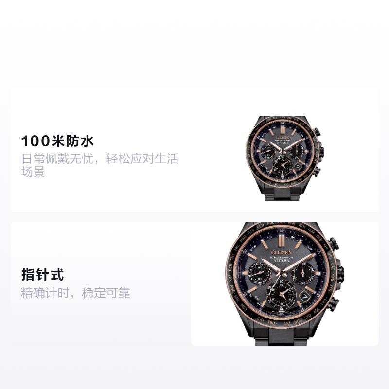 Citizen Série Attesa 100m Étanche Solaire Quartz Bracelet Super Titane 44mm Unisex Cadran Noir CC4074-61W