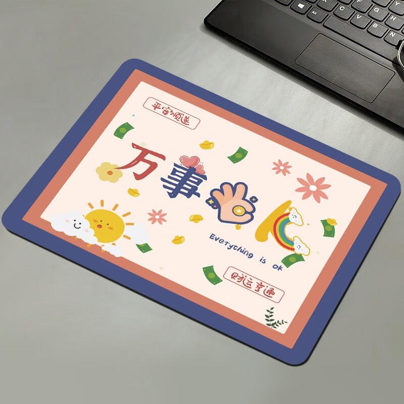 Fumide Thickened Office Mouse Pad with Shortcut Keys