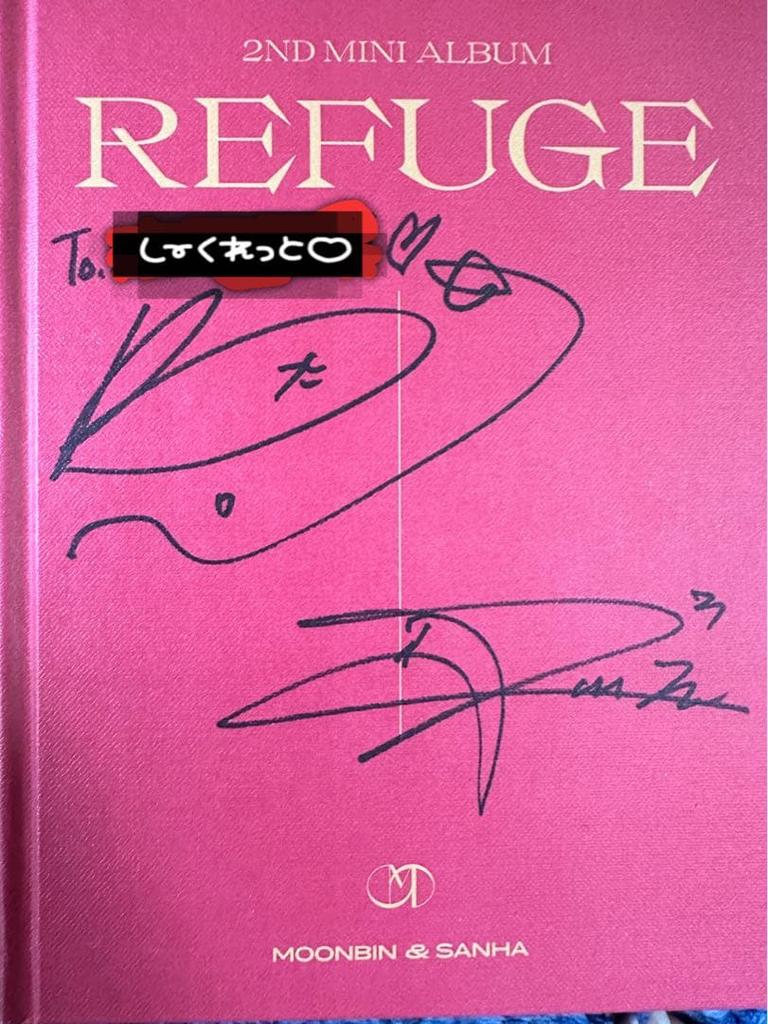 [USED] Moonbin Sana autographed album