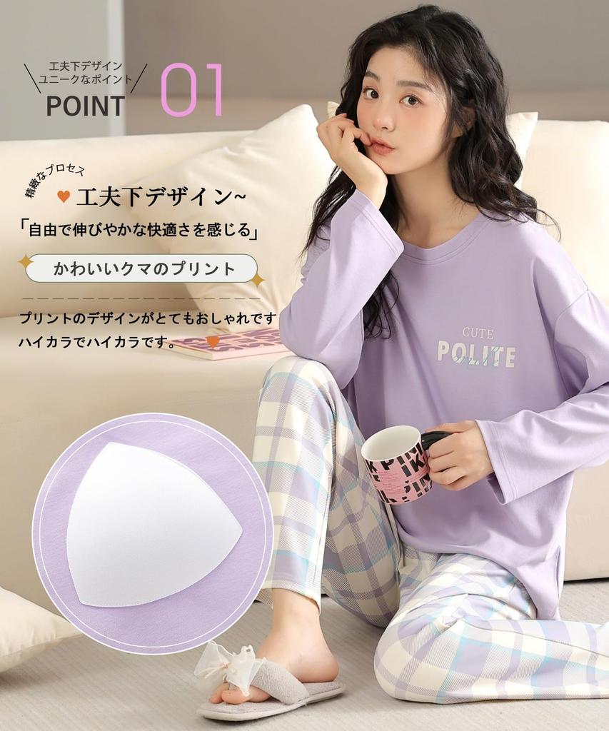 PHOLEEY Cotton Long Sleeve Top and Bottom Loungewear for Spring and Cute Check Loose Comfortable Loungewear Women's 100% Pajamas, Set, Autumn,