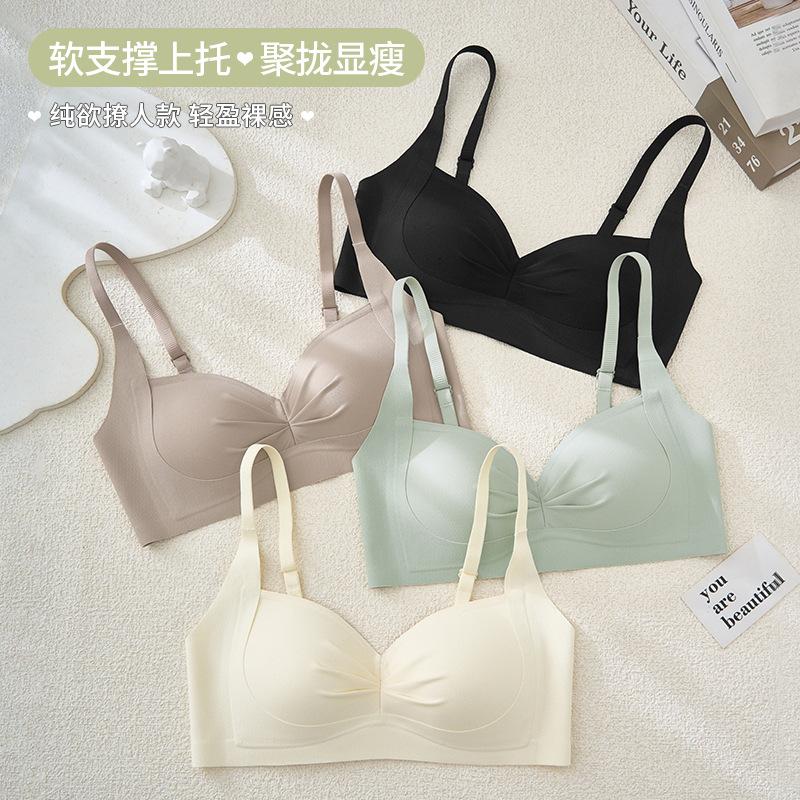 Xia's new thin sexy underwear triangle cup without steel ring gathers and adjusts the seamless comfortable and breathable women's bra -