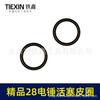 Fluororubber Hammer Piston Leather Seal Ring for Impact Drill 00368