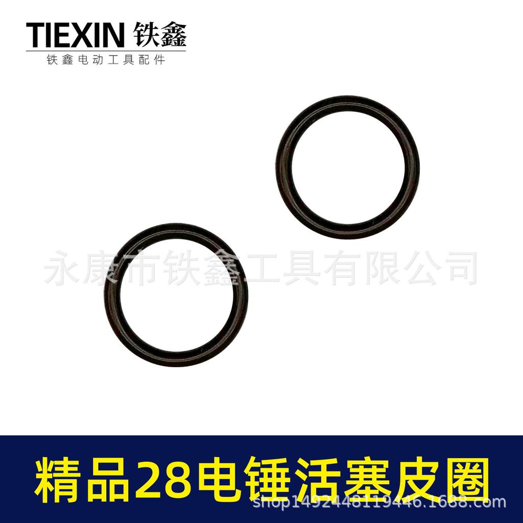 Fluororubber Hammer Piston Leather Seal Ring for Impact Drill 00368