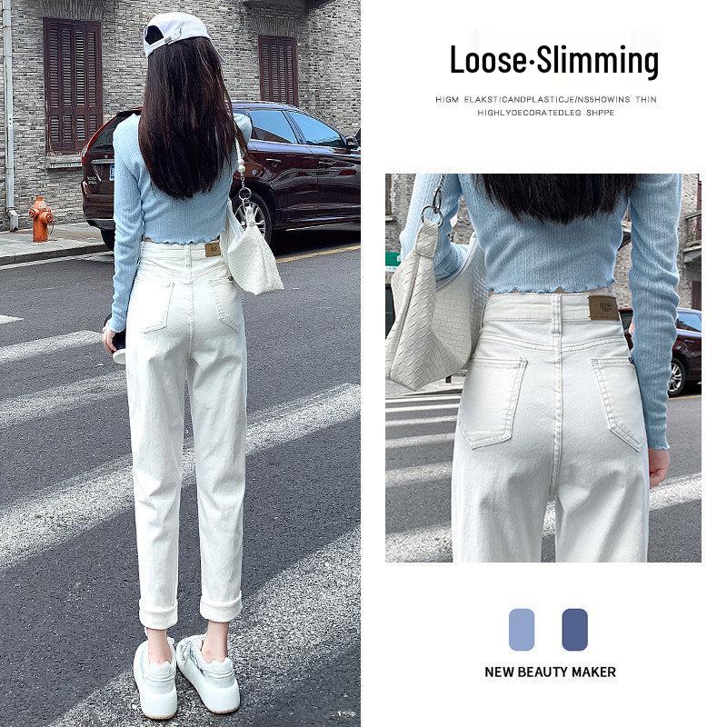 Women s White High-Waisted Elastic Harem Jeans - Slimming Carrot Fit, Spring/Summer 2026 31 белый
