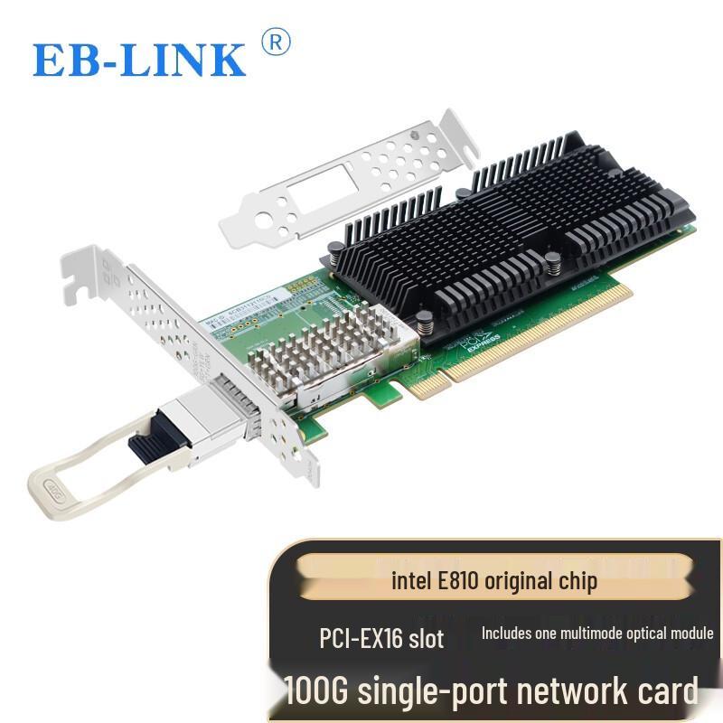 EB-LINK Intel PCIe Fiber Optic Network Adapter (CN Version)