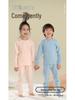 100% Cotton Hall Kids' Pure Cotton Pajama Set: Antibacterial, Anti-Pilling Children's Homewear