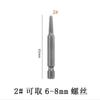 Hexagonal Handle Broken Head Screw Extractor 60mm Black Quick Release Electric Six Broken Wire Extractor Set