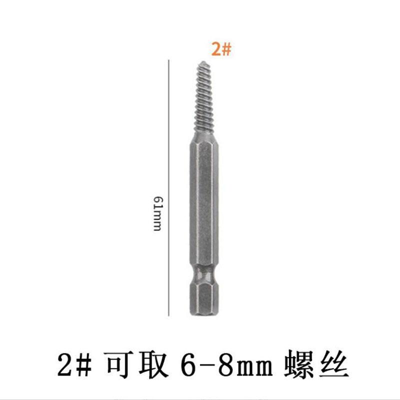 Hexagonal Handle Broken Head Screw Extractor 60mm Black Quick Release Electric Six Broken Wire Extractor Set